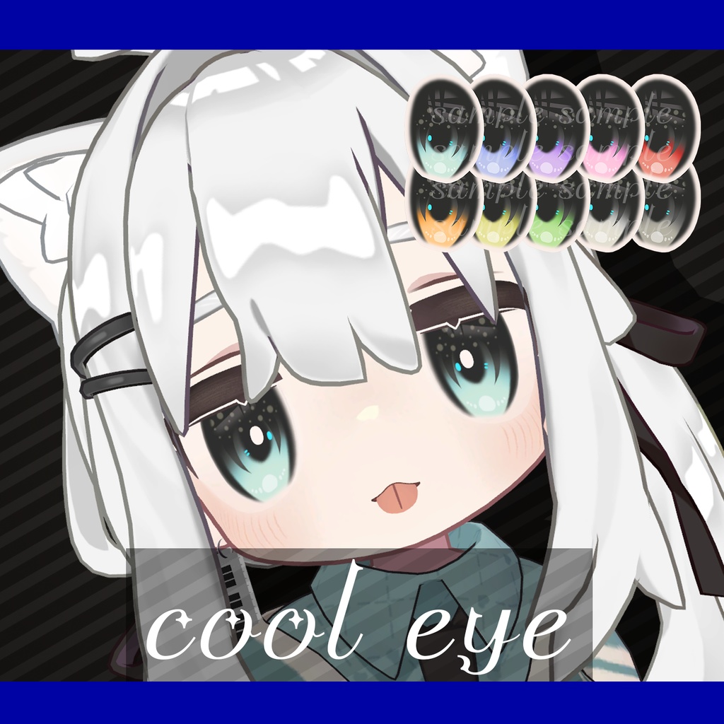 【キプフェル】cool eye