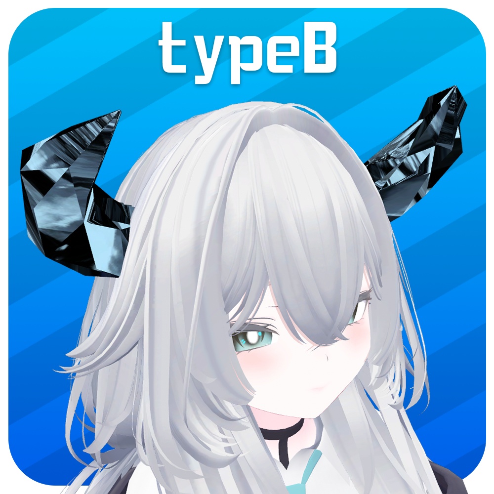 【VRChat】ice horn