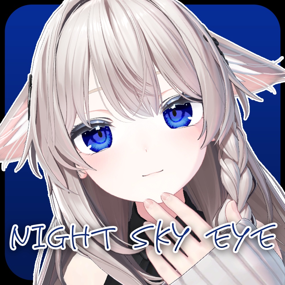 【しなの】night sky eye