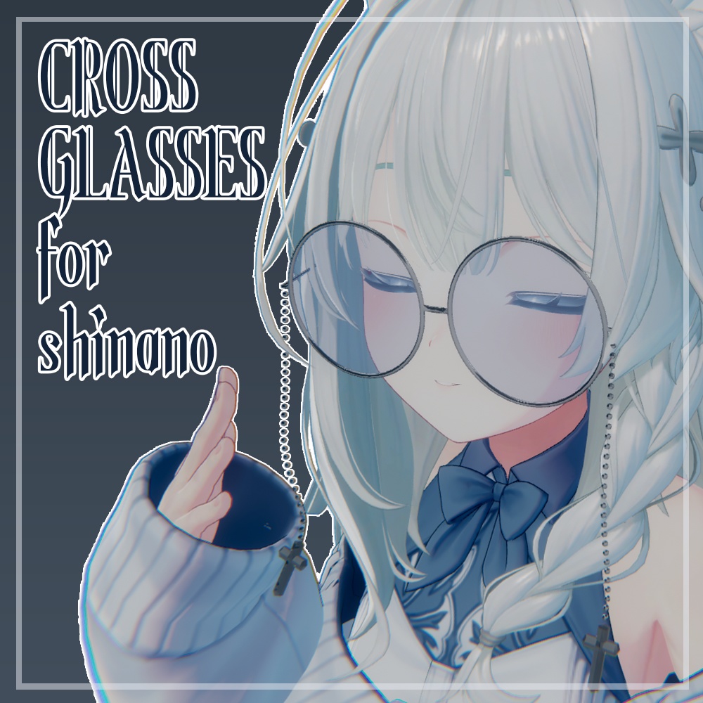 【しなの】CROSS GLASSES