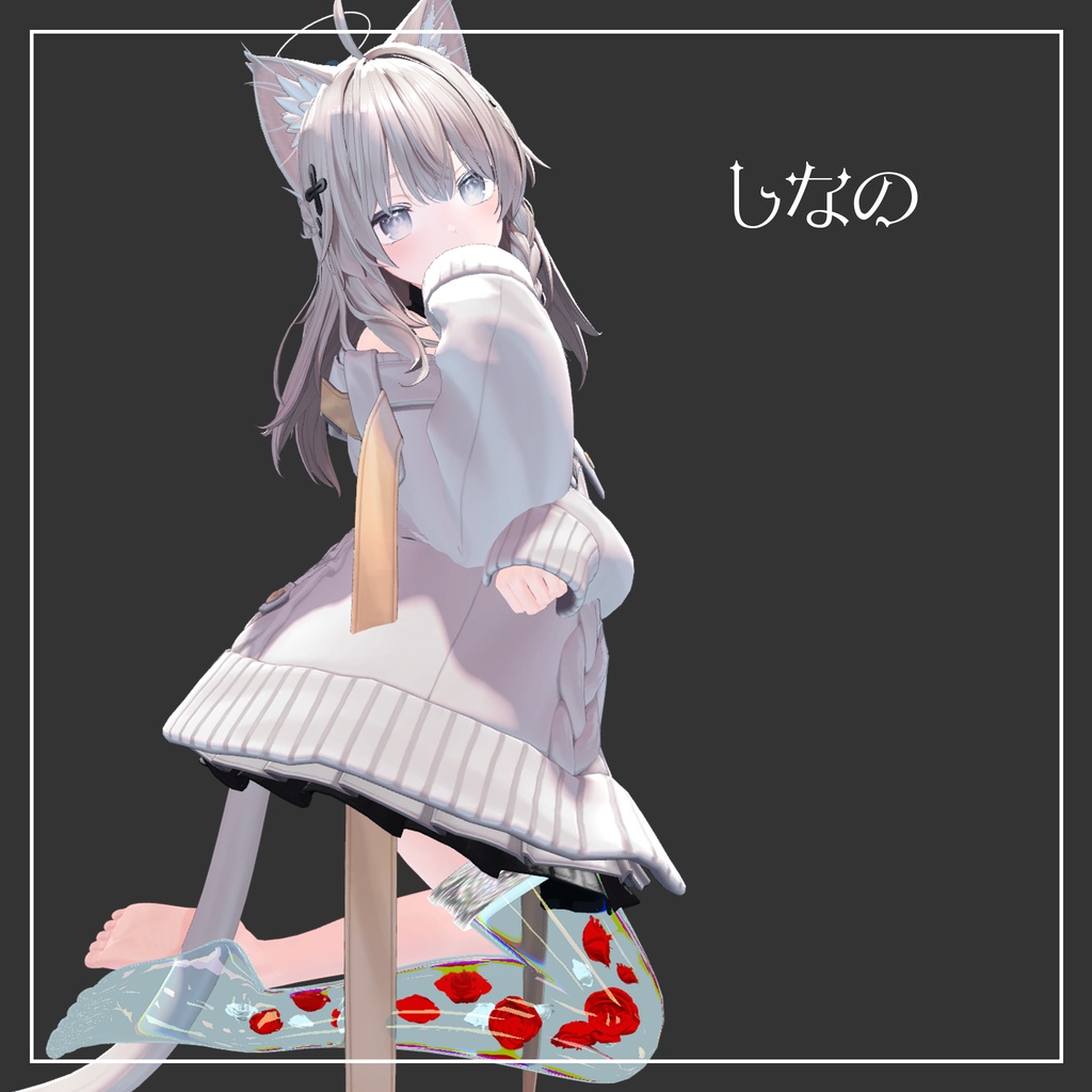 【販売記念SALE!】ガラスの義足【5アバター】