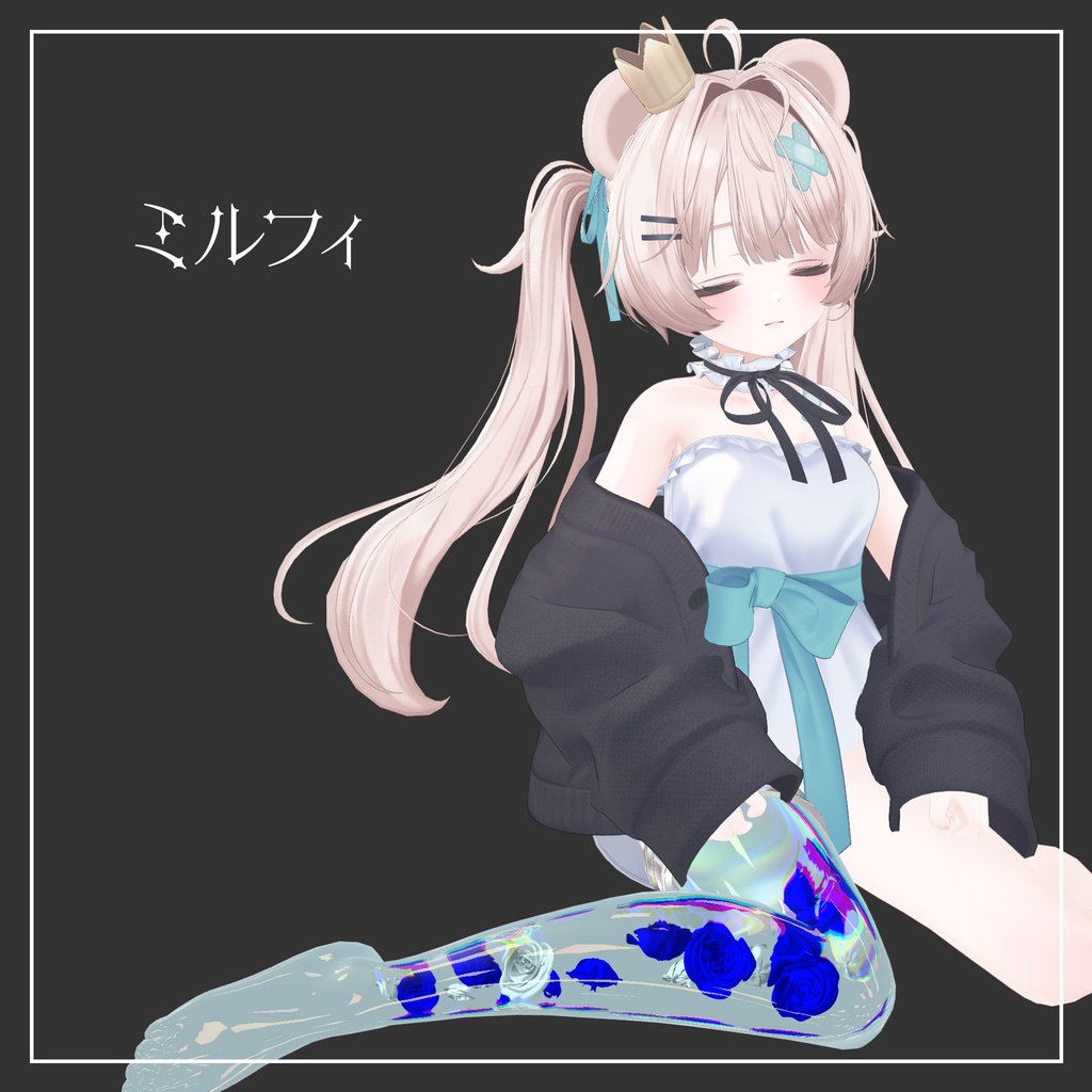 【販売記念SALE!】ガラスの義足【5アバター】