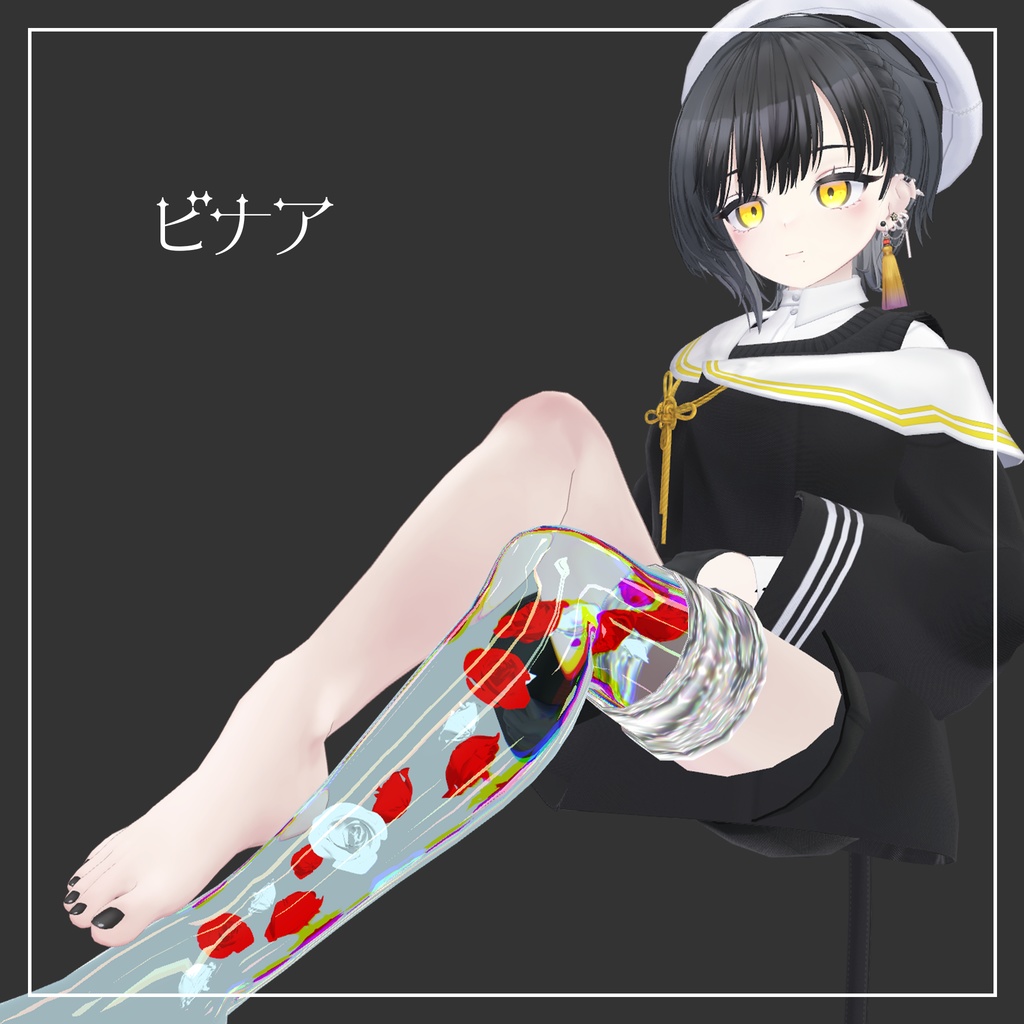 【販売記念SALE!】ガラスの義足【5アバター】