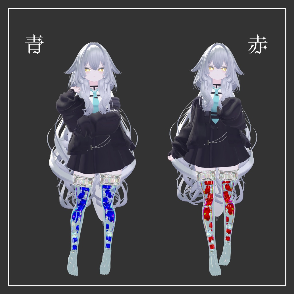 【販売記念SALE!】ガラスの義足【5アバター】