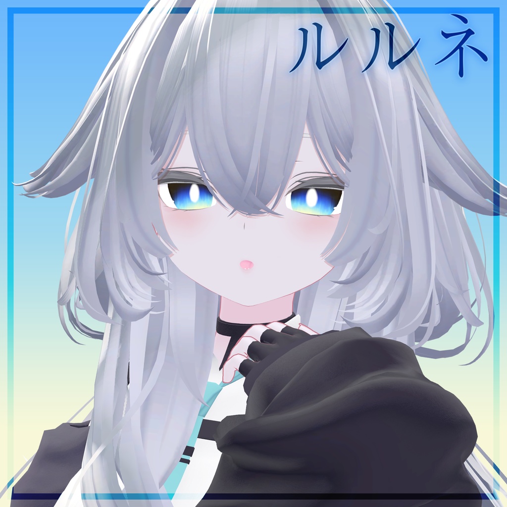 【期間限定!3/31まで】蒼空アイ