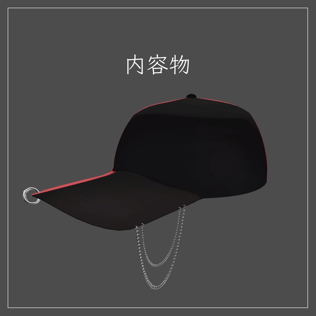 パンクな野球帽