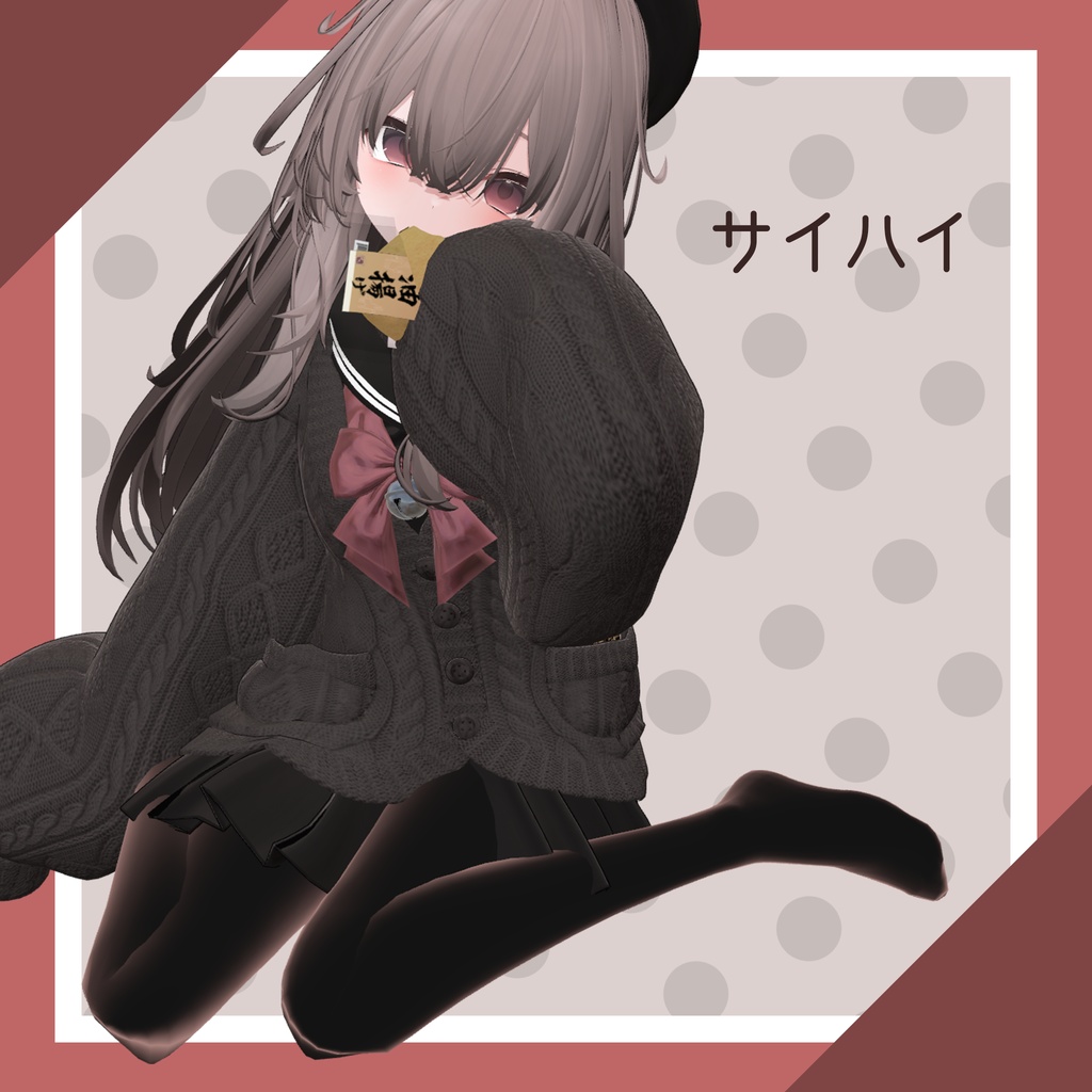 【輝夜】3WAYソックス