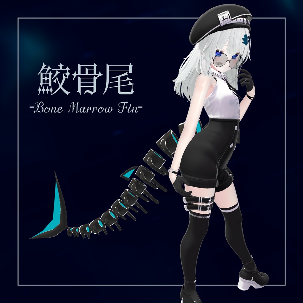 【骨シリーズ】鮫骨尾 & 魚の骨アクセ