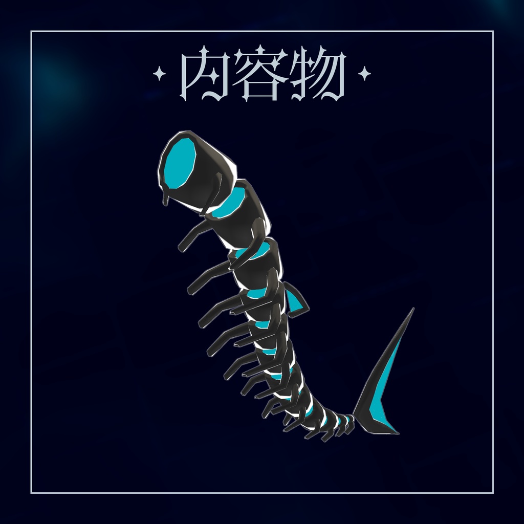 【骨シリーズ】鮫骨尾 & 魚の骨アクセ