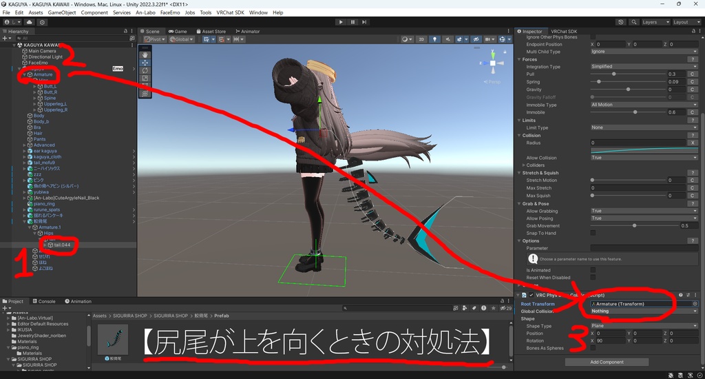 【骨シリーズ】鮫骨尾 & 魚の骨アクセ