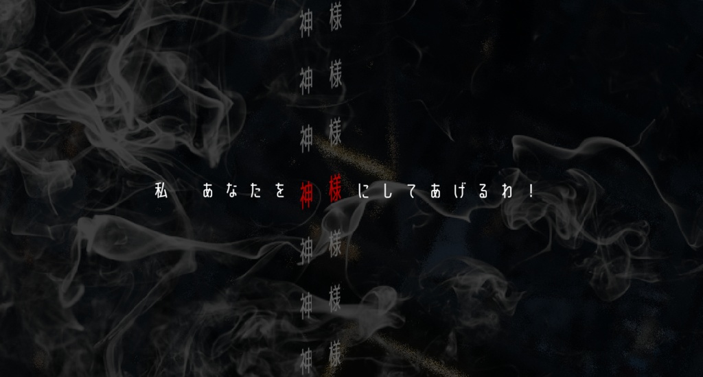 CoC6版シナリオ「ミッドナイト・ラバードール」