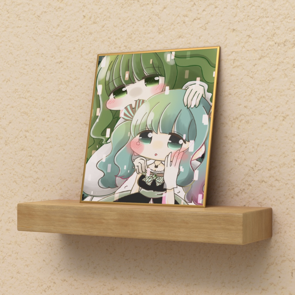 【小色紙】さなとアイちゃん