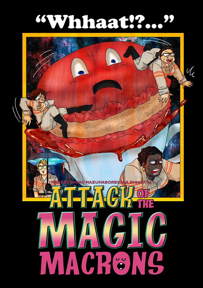 【匿名配送】ATTACK OF THE MAGIC MACARONS