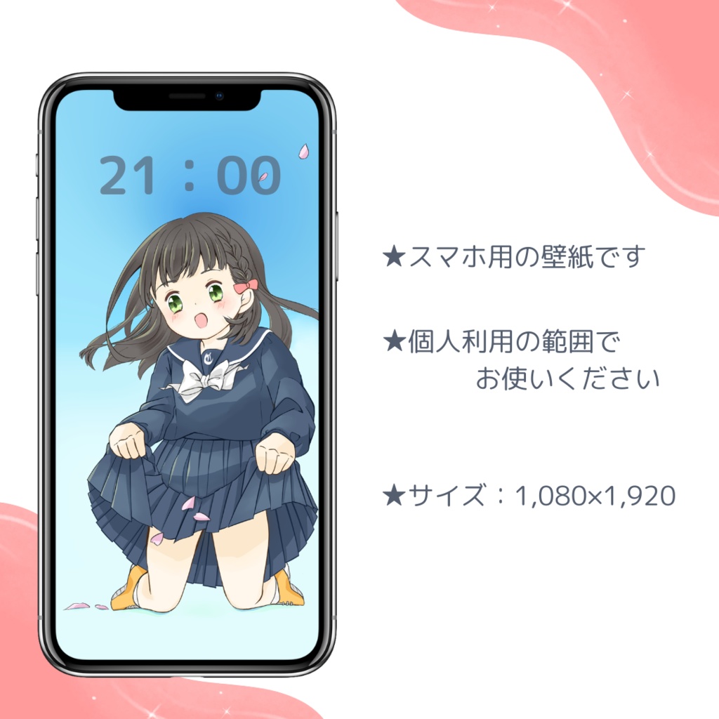 春風に揺れるセーラー服の女の子/スマホ壁紙
