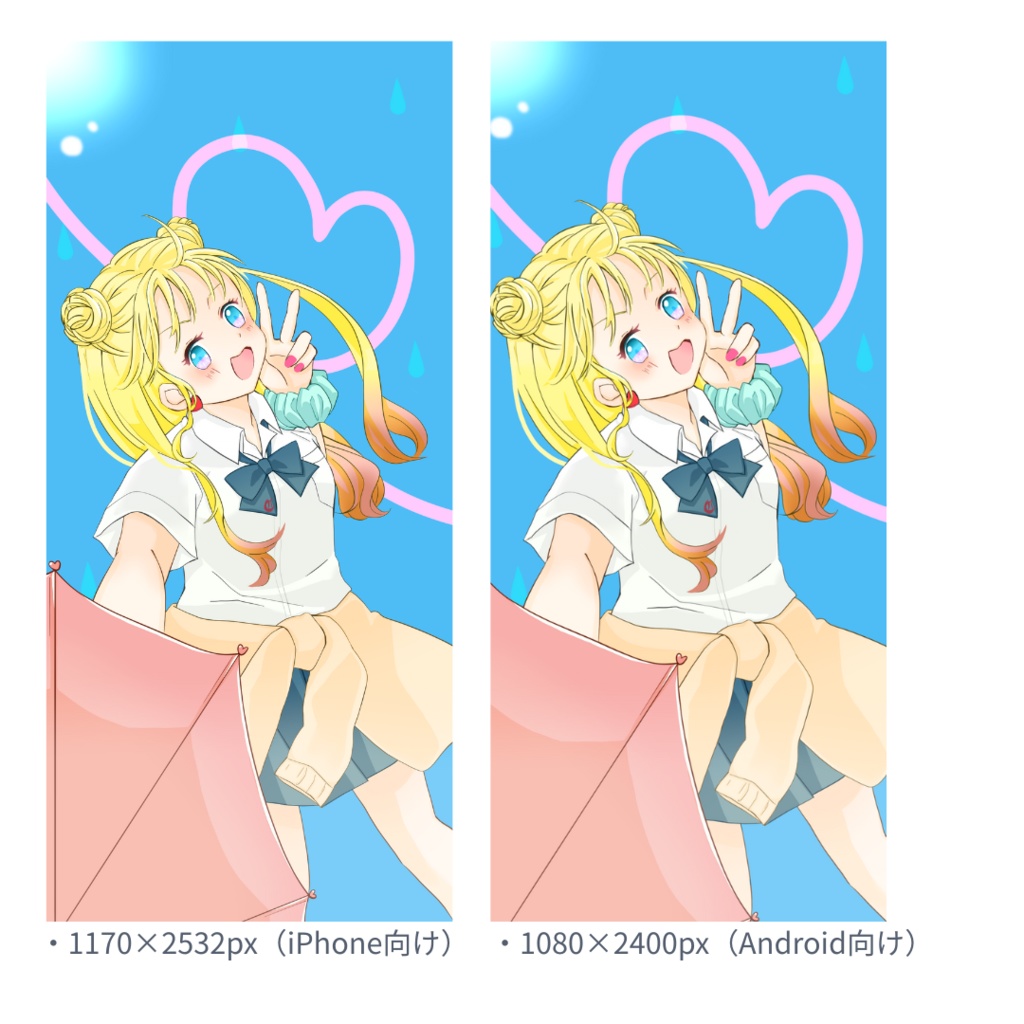 スマホ壁紙/6月ギャル|しっとりしてんのは雨だけね〜(2サイズ)