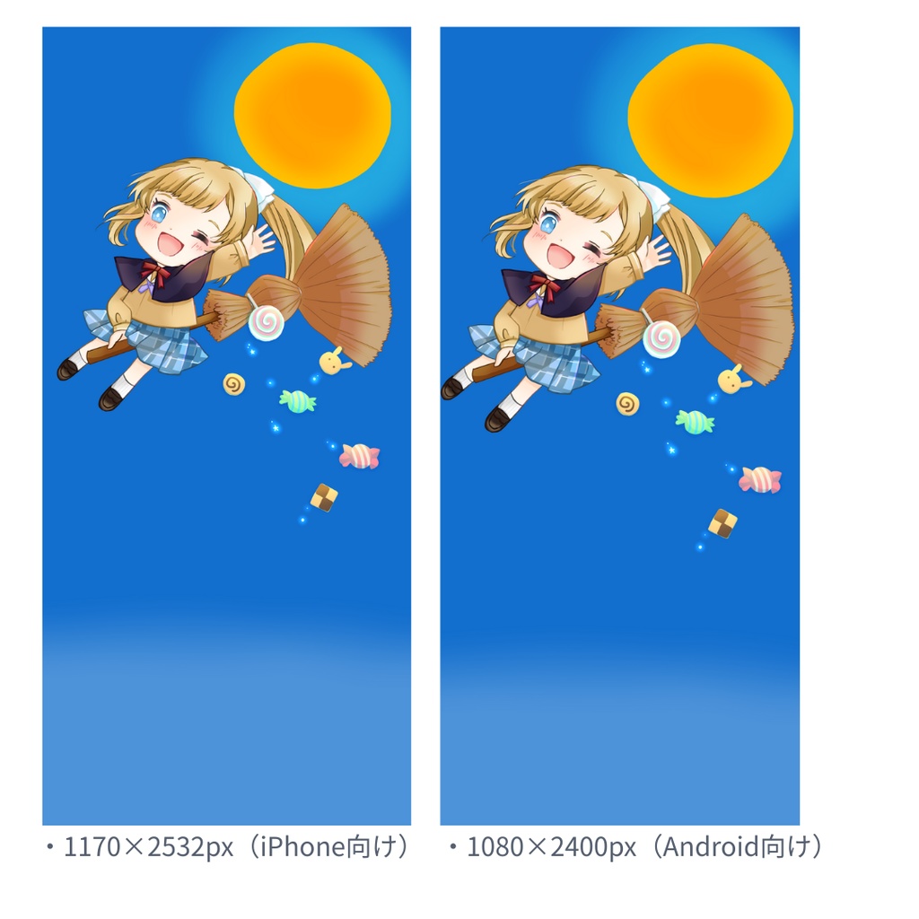 【スマホ壁紙/2サイズ同梱】ハロウィンJK|ギャル&さわやか(iPhone/Android)