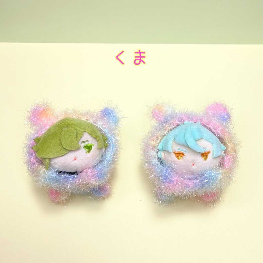 うさちゃんとくまちゃんの着ぐるみ(もちもちマスコットミニサイズ用)