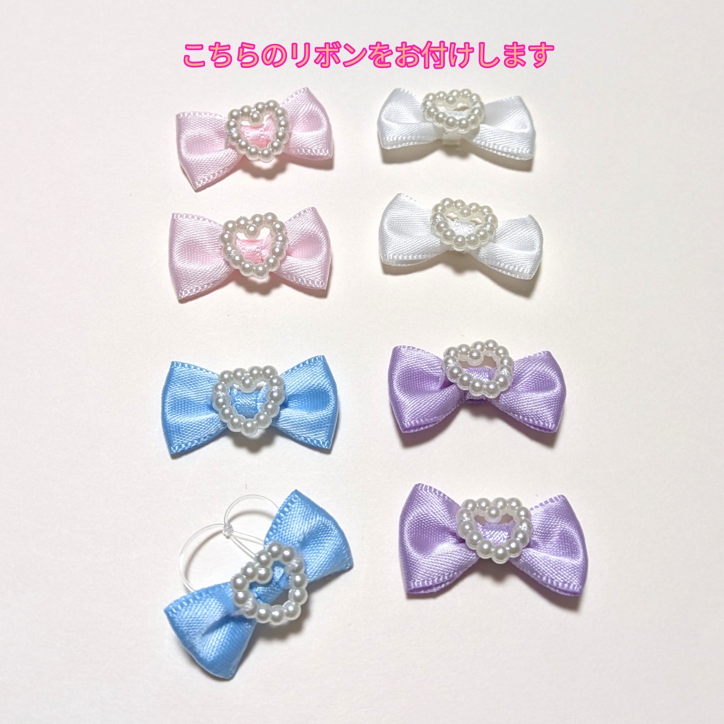 うさちゃんとくまちゃんの着ぐるみ(もちもちマスコットミニサイズ用)