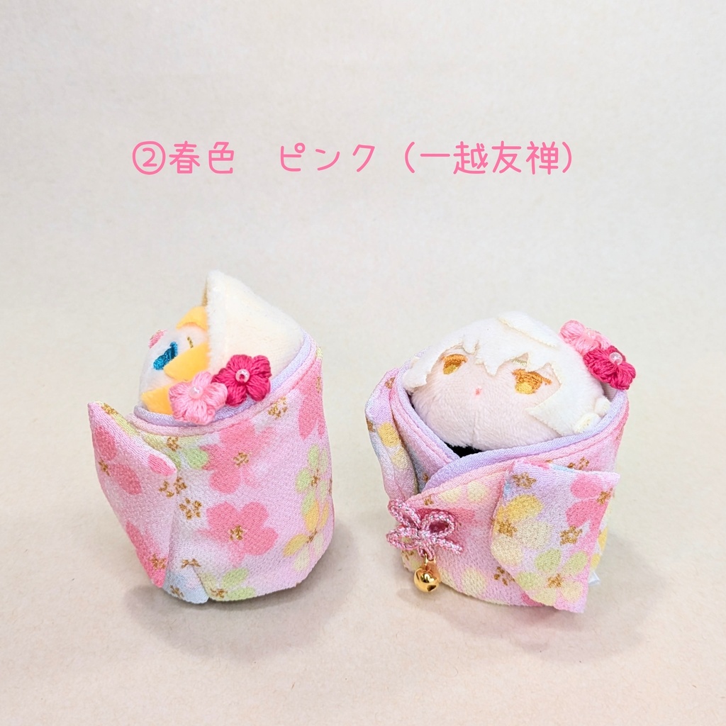 小さなちりめんのお着物セット(こもちサイズ)