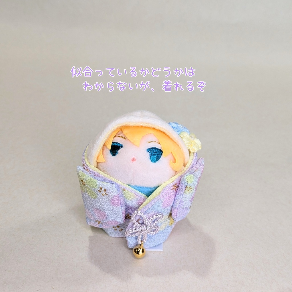 小さなちりめんのお着物セット(こもちサイズ)