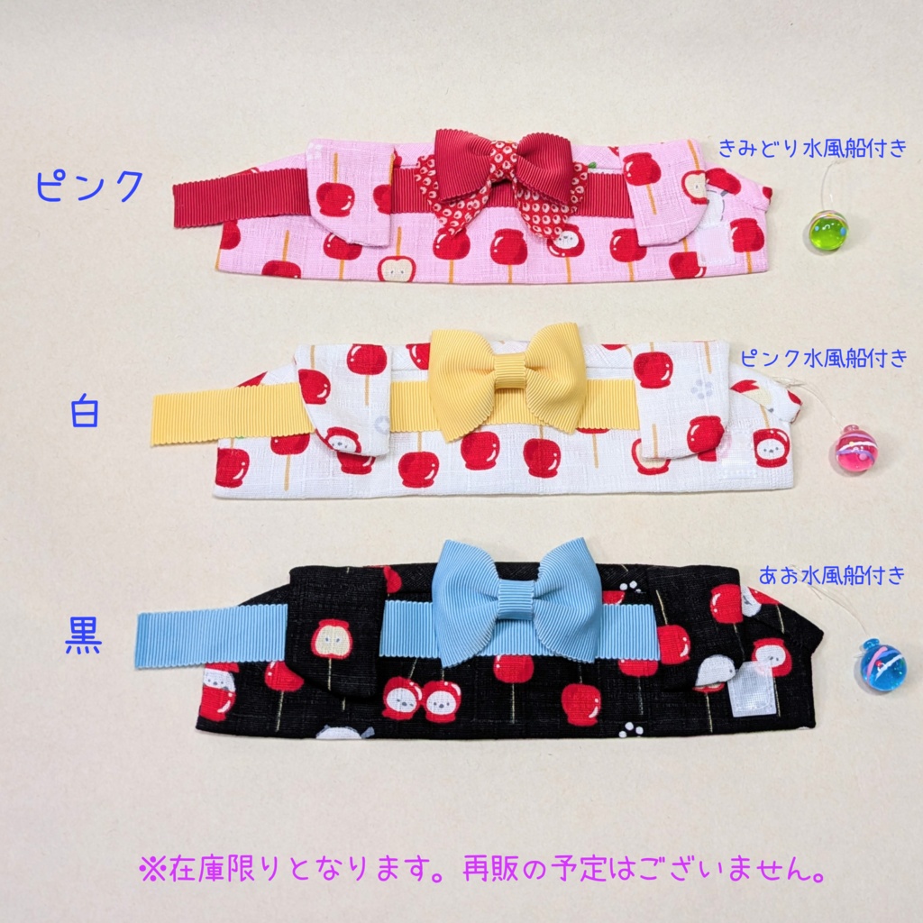 りんご飴柄の浴衣(キラキラ水風船付き)もちマスミニサイズ用