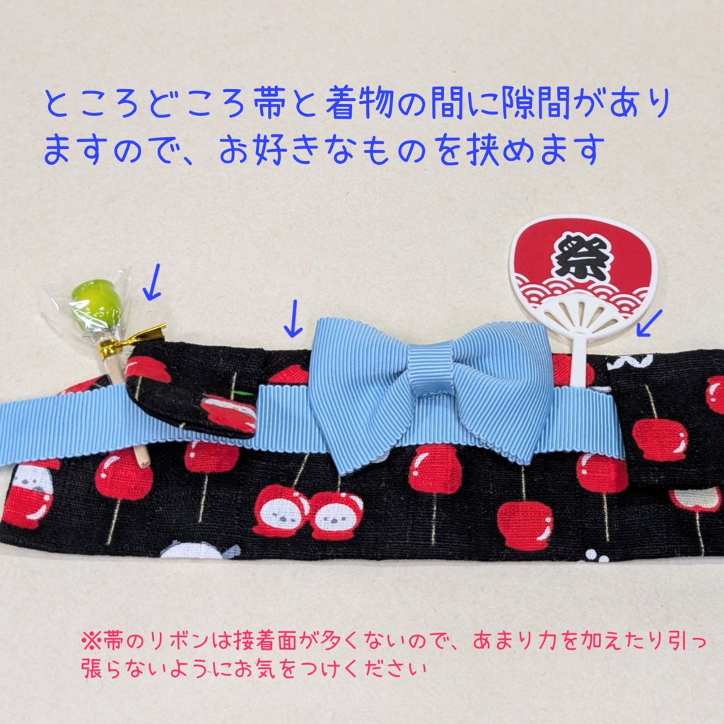 りんご飴柄の浴衣(キラキラ水風船付き)もちマスミニサイズ用