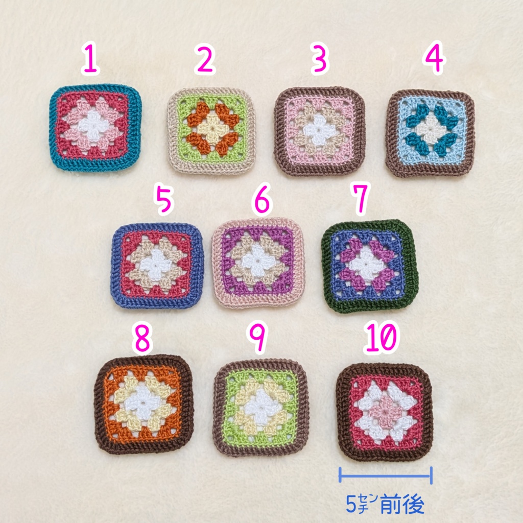 小さなお座布団（レトロ柄）