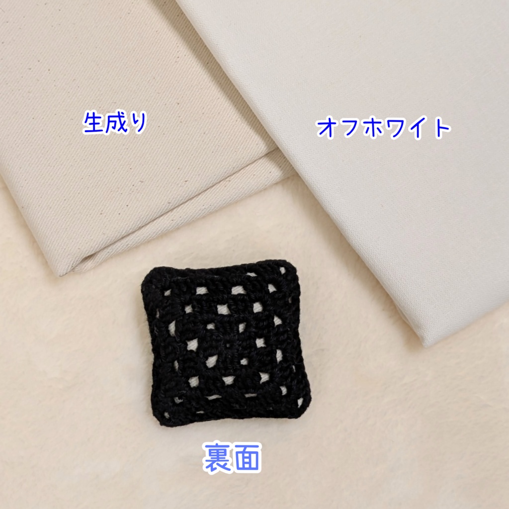 ミニクッション 「彩」