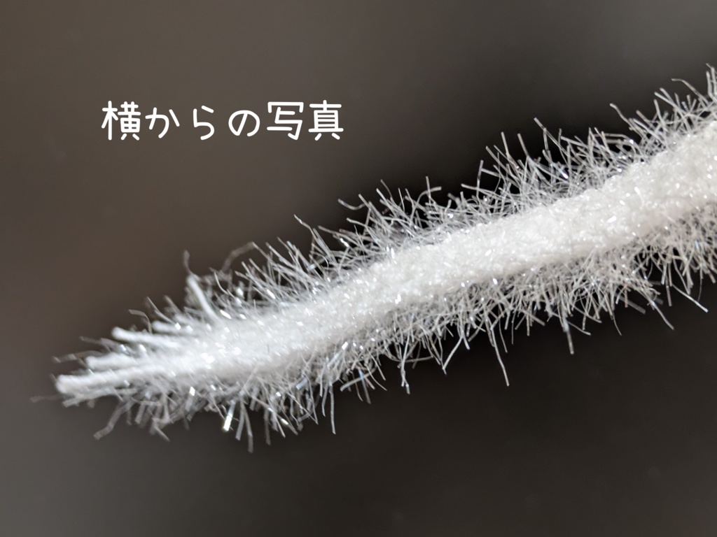 キラキラマフラー