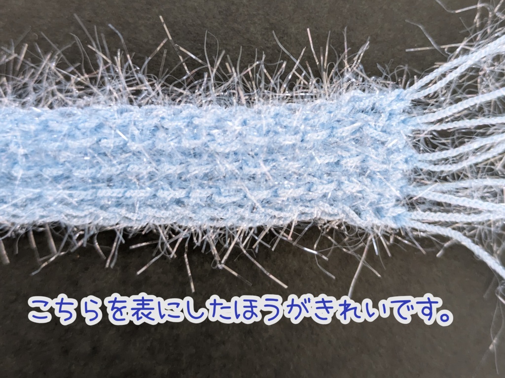 キラキラマフラー