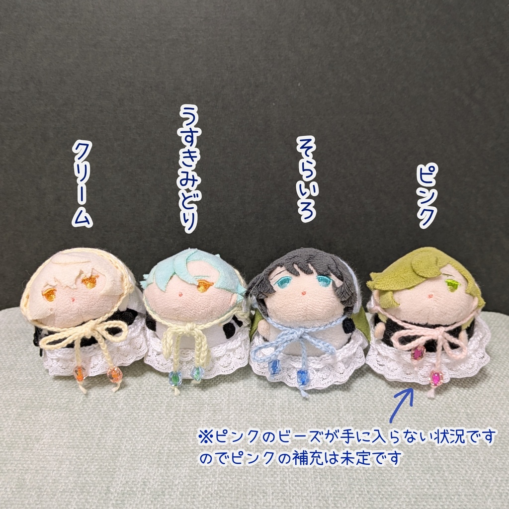 アフガン編みのバブーシュカとフリフリパンツ(ウエスト部は伸び縮みしません)