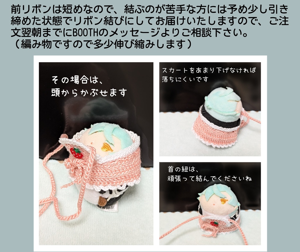 かわいいエプロンドレス