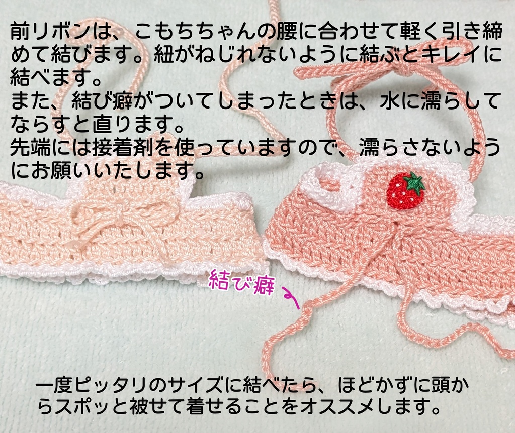 かわいいエプロンドレス