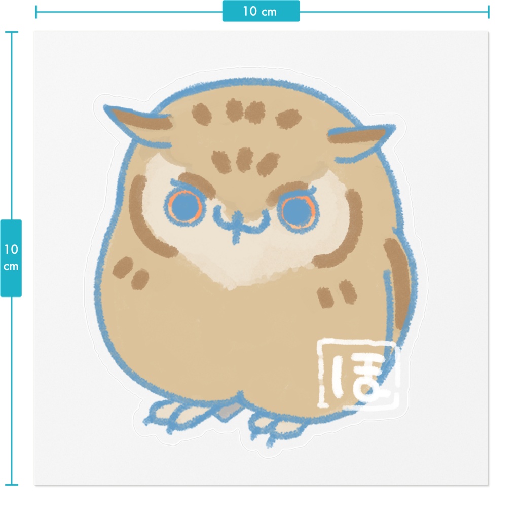 ほほうふくろうステッカー!