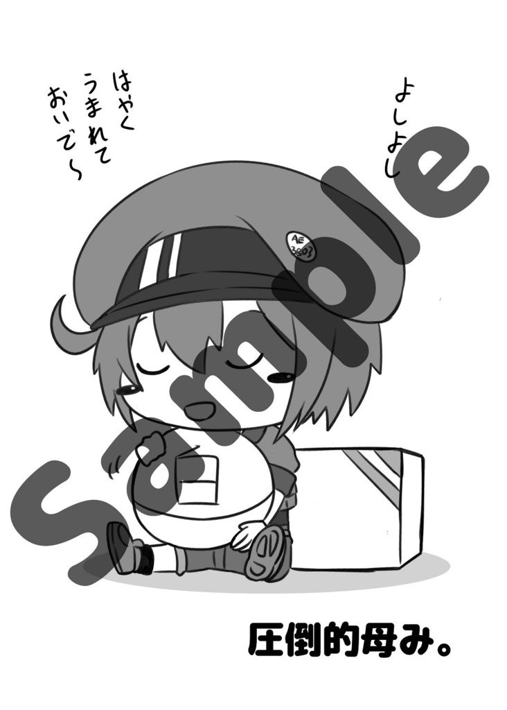 アプリネタ本 いつでもはたらく赤血球さん Booth 狂想ラバース Booth