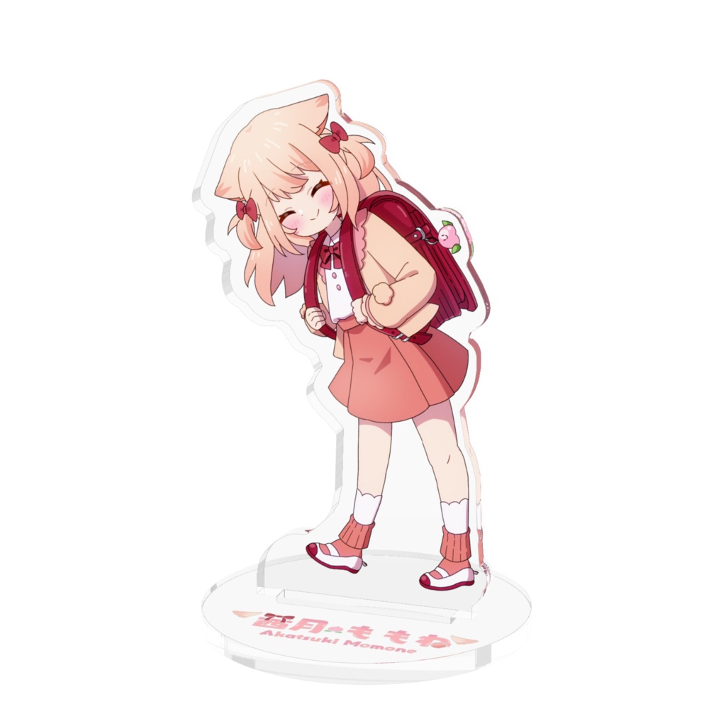 ともだちたっくさんほしいあくすた