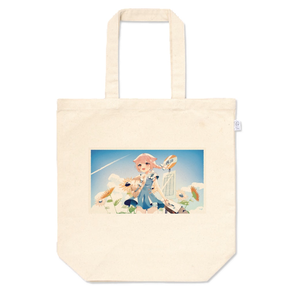 【茜月ももね】夏のお出かけとーと！