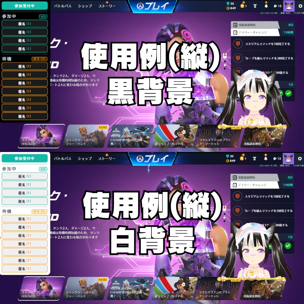 わんコメ連携「参加型管理ツール」