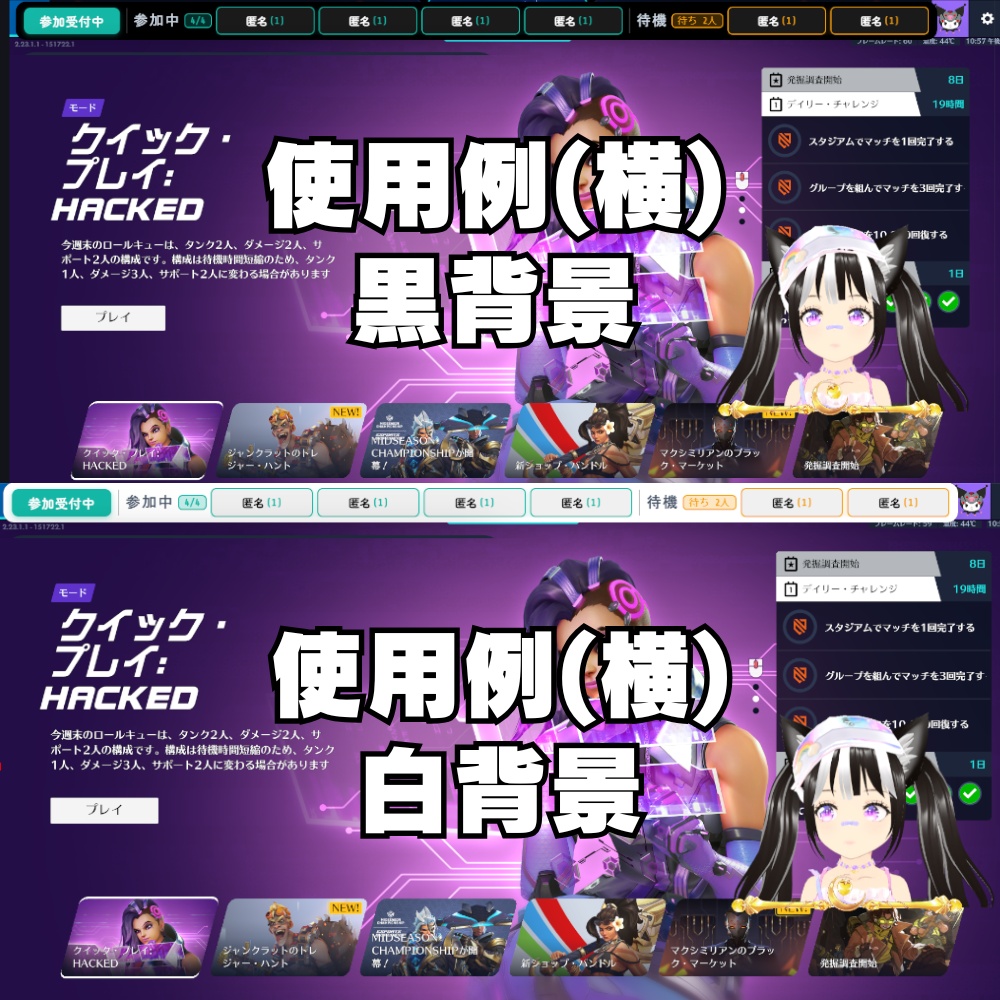 わんコメ連携「参加型管理ツール」
