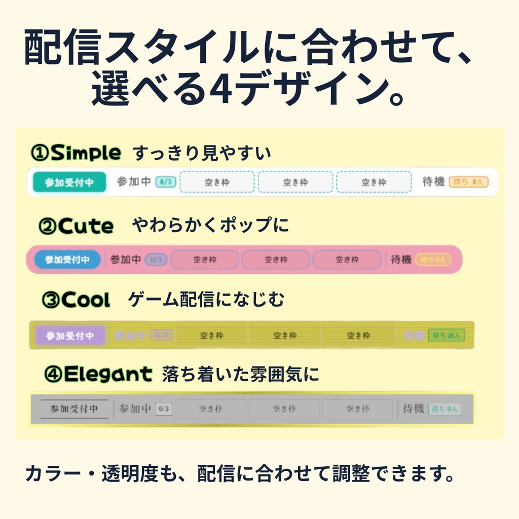 わんコメ連携OBS用参加型管理ツール【多機能版・横】