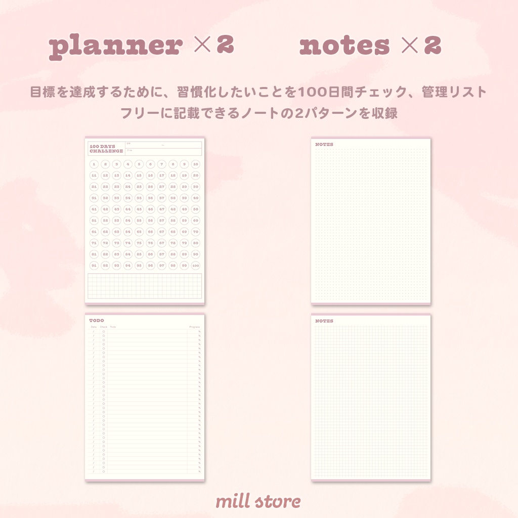 【推し活 習慣トラッカー】100日間のチャレンジシート 縦型タイプ