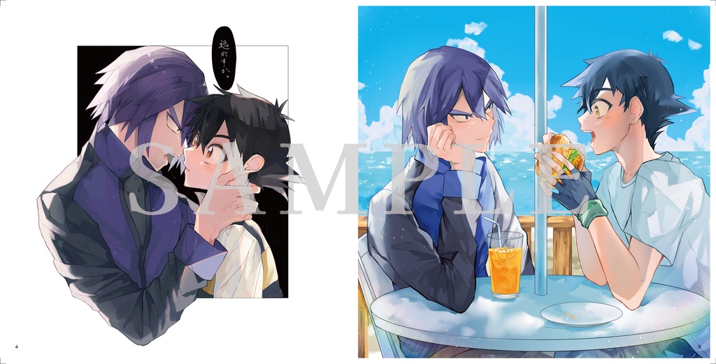 シンサト イラスト本『▷CHOOOSE!』