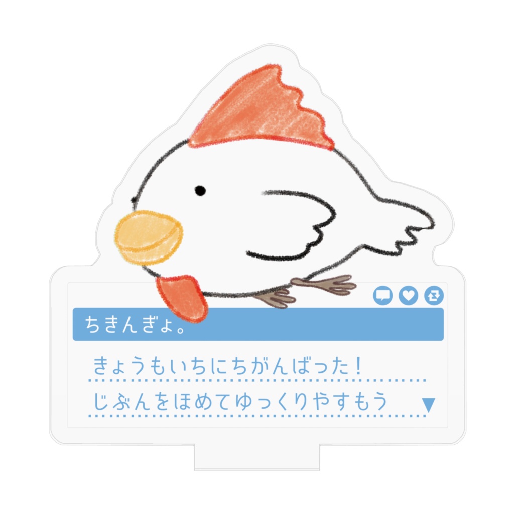 おうえんちきんぎょ。