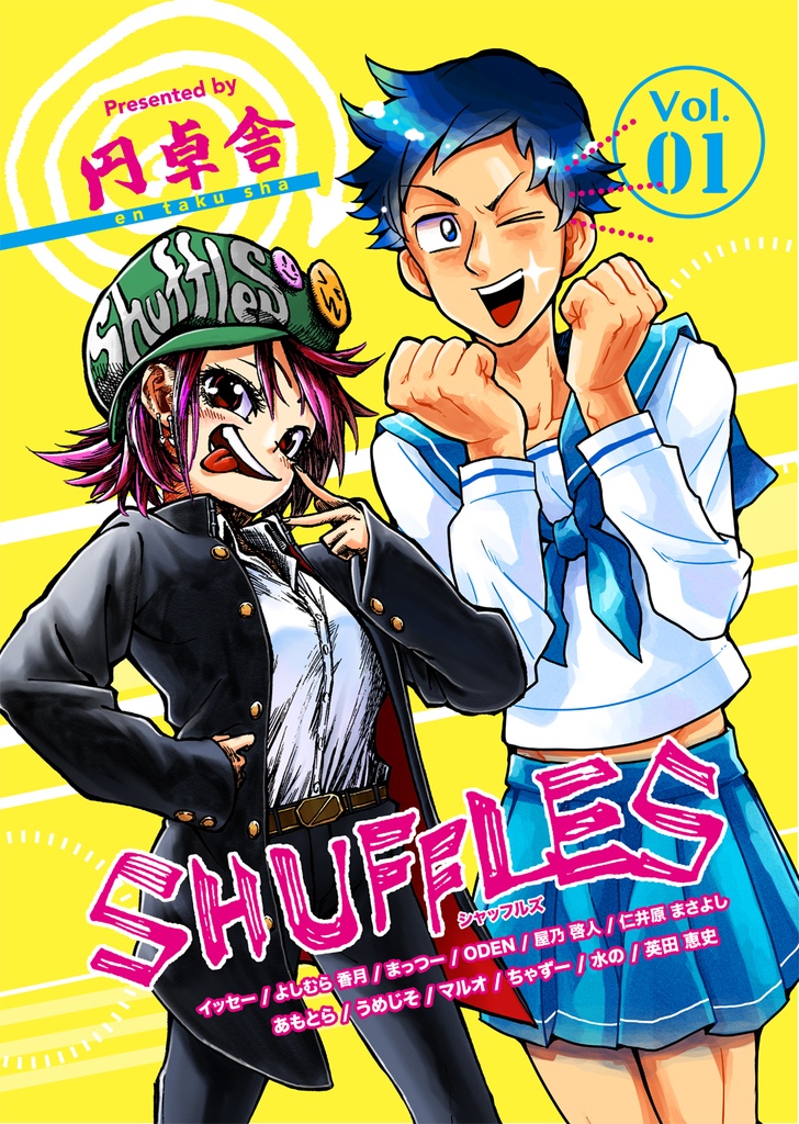 SHUFFLES vol.1【DL版】
