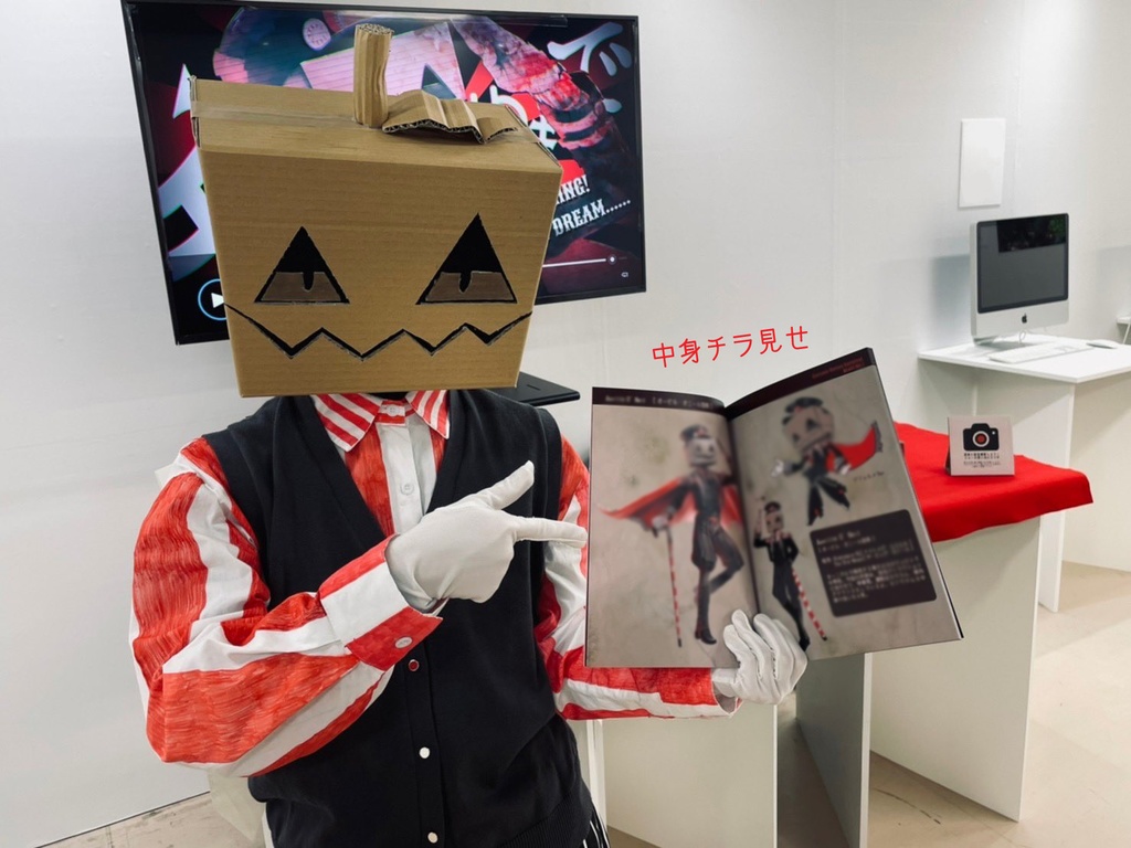 【SOLD OUT】お客様はCarcass Circus Carnivalの夢を見るか?