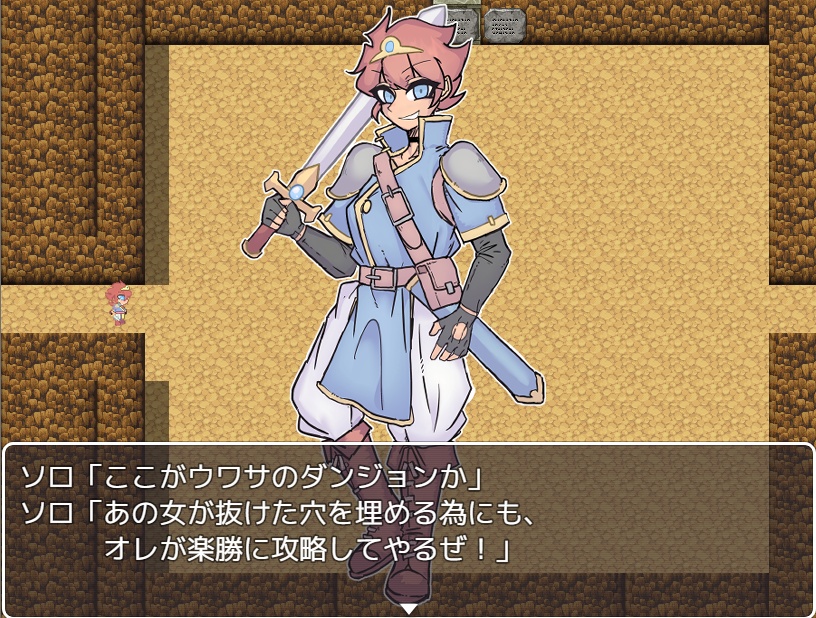 強制プリンセス女装ダンジョン
