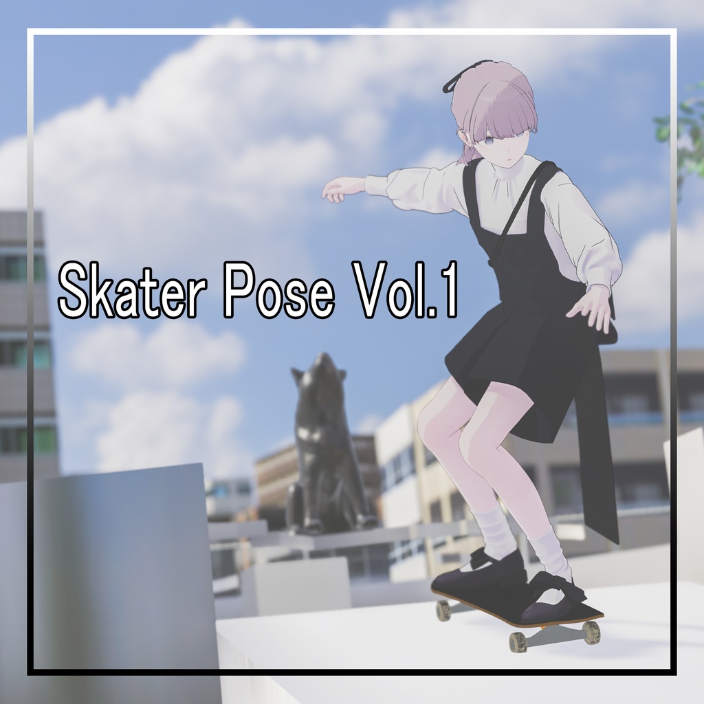 Skater Pose Vol.1