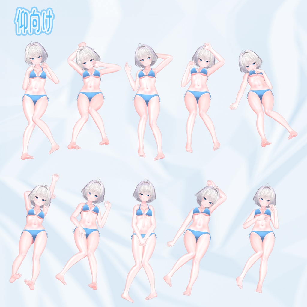 EELWORKS 寝姿・眠りポーズ集 全30種類