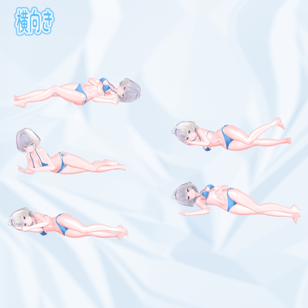 EELWORKS 寝姿・眠りポーズ集 全30種類