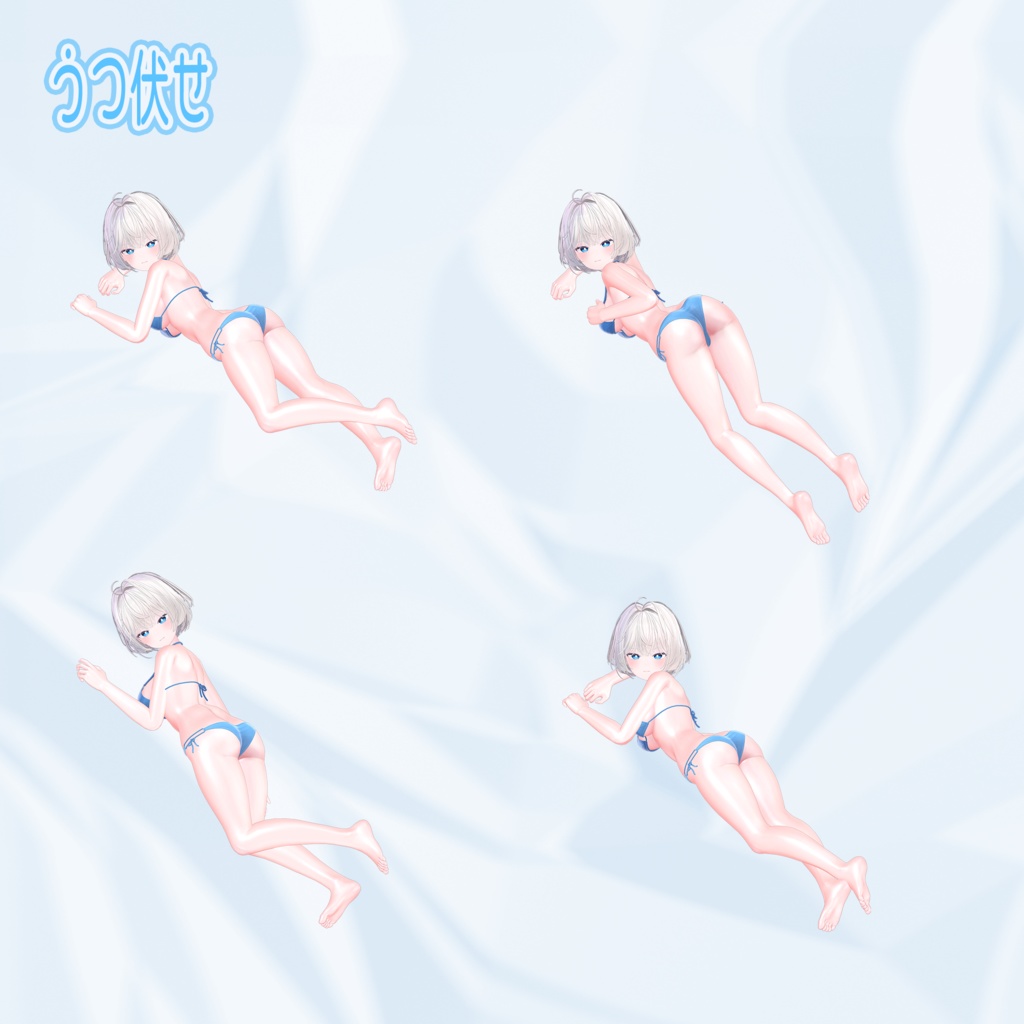 EELWORKS 寝姿・眠りポーズ集 全30種類